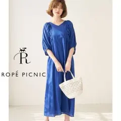 ROPÉ PICNIC INDIAボリュームスリーブワンピース　ブルー