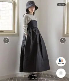 LOWRYSFARM スクエアギャザーキャミワンピース ブラック リボン