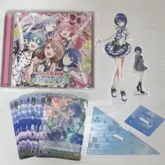 プロジェクトセカイ プロセカ 桐谷遥 モアモアジャンプ モアジャン アクスタ