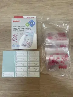 ピジョン　母乳フリーザーパック　80ml