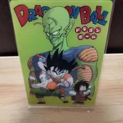 ドラゴンボール カード 孫悟空 ピッコロ大魔王