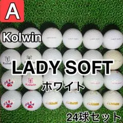 ☆A級☆1203【コルウィン レディーソフト ホワイト】24球 24個セット