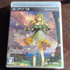 アーシャのアトリエ〜黄昏の大地の錬金術士〜 PS3