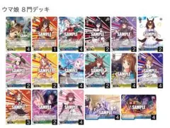 2025年最新】グラスワンダー ヴァイスシュヴァルツの人気