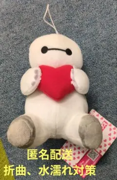 匿名配送 ベイマックス　ぬいぐるみのサムネイル
