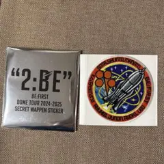 BE:FIRST 2:BE ドームツアー 2024 ワッペンステッカー