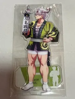 鬼滅の刃 阿波踊り2025年 不死川実弥　ランダム　アクリルスタンド