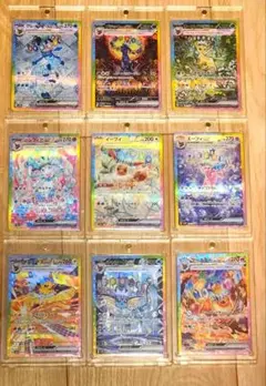 テラスタルフェス ブイズ SAR 9枚セット ゴッドパック