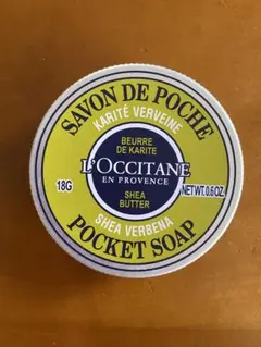 L'Occitane ロクシタン シアバーベナ ポケットソープ （化粧石けん）