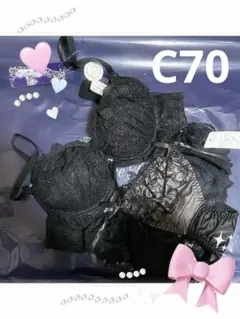 ドゥレリア　ブラックレースブラジャーショーツセット