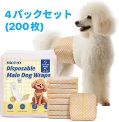 Mサイズ　400枚セット　使い捨て男性用犬用ラップ、男の子犬用おむつ Mサイズ 400枚セット 使い捨て男性用犬用ラップ、男の子犬用おむつ