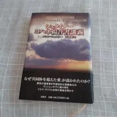 2025年最新】高橋巖の人気アイテム - メルカリ