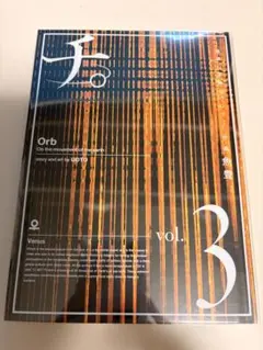 チ。-地球の運動について- 豪華版　③巻