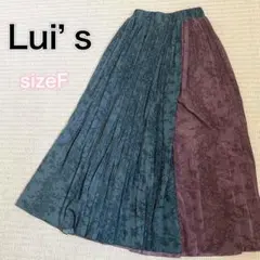 【美品】Lui's プリーツ ロングスカート 切替 ボタニカル ワンサイズのサムネイル