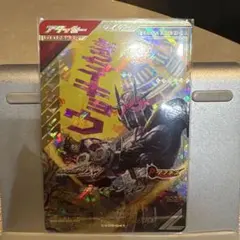 Item thumbnail for item c1fe02c5-ec16-4dcc-a425-8e1d4e08e6c7