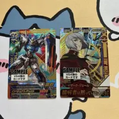 トライエイジ デュエルガンダム イザーク サンプルカード セット
