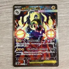 2026年最新】セット詳細：ホロンの研究塔ハーフデッキ1/2水EX ポケモン