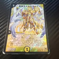 デュエマ エルレヴァイン 初期 旧枠 クラシック