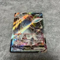 グレイシアVMAX RRR S6a イーブイヒーローズ 025/069 - メルカリ