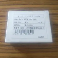 가와무라 일렉트릭 인더스트리얼 노 퓨즈 브레이커 NCS 2P2E20S (FL)