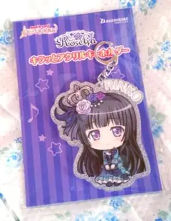 Roselia 白金燐子 アクリルキーホルダー