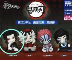 ミ*ル様 鬼滅の刃　肩ズンFig. 鬼舞辻無惨