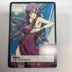 利根川様 リクエスト 3点 まとめ商品