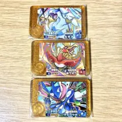 ゲッコウガ ゲームカード