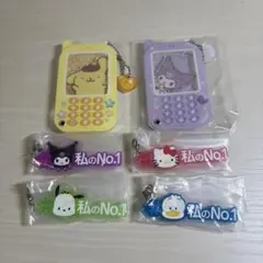 サンリオ ポムポムプリン クロミ ハローキティ ポチャッコ あひるのペックル