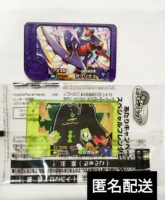 ガブリアス　ジガルデ　2枚セット　XT2弾　ポケモンフレンダ