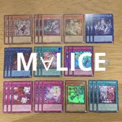 2026年最新】M∀LICE デッキの人気アイテム - メルカリ