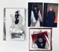 幻影夜行本舗　アニメーション呪術廻戦展　アクスタ　アクキー　クリカ　脹相　虎杖