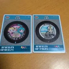 ２９弾 マンホールカード 茨城県 牛久市 土浦市 2枚セット 初期ロット