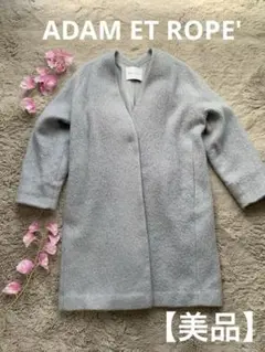 【ADAM ET ROPE' 】シャギーコート モヘヤ ふわふわ 可愛い