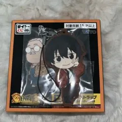 サカモトデイズ　タイトーくじ　ラバーストラップ南雲