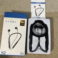 K2 Bluetooth ワイヤレスイヤホン新品