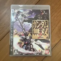 【PS3】『ガンダム無双2』※PlayStation3 プレステ3