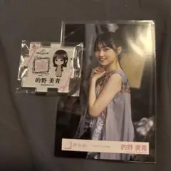 櫻坂46 的野美青 キーホルダー