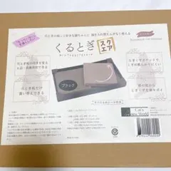 캣츠 뉴 월드 쿠루토기 스퀘어 캣 네일 샤프너 스타일리쉬