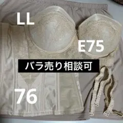 2025年最新】ブライダルインナー four sis＆co.の人気アイテム - メルカリ