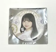 乃木坂46 長嶋凛桜 14th YEAR BIRTHDAY 缶バッジ