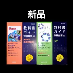 2025年最新】研数書院の人気アイテム - メルカリ