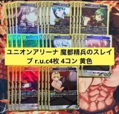 2026年最新】ユニアリ シャンフロ デッキの人気アイテム - メルカリ
