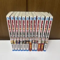 SAKAMOTO DAYS 1-12巻セット 鈴木祐斗 - メルカリ