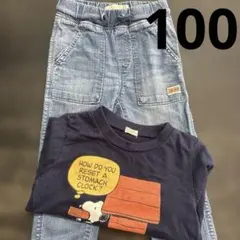 100サイズジーンズ、トップス まとめ売り