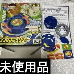 爆転シュート ベイブレード ブリザードオルトロス 限定カラー
