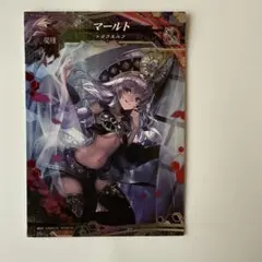 メルカリ