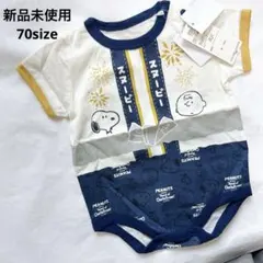 ⭐️新品⭐️ スヌーピー　チャーリーブラウン　ロンパース　半袖　ベビー　70