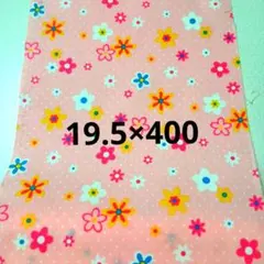 花柄プリント生地 ピンク 綿生地
