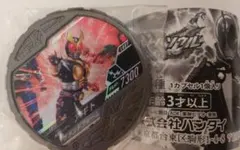 仮面ライダーアギトグランドフォーム　L072